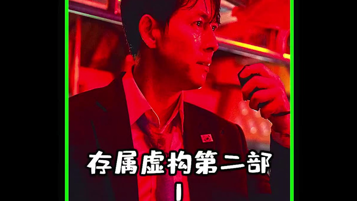 #电影解说 #宅家看电影 #推荐电影 这也太过分了哈，一点面子都给呀。