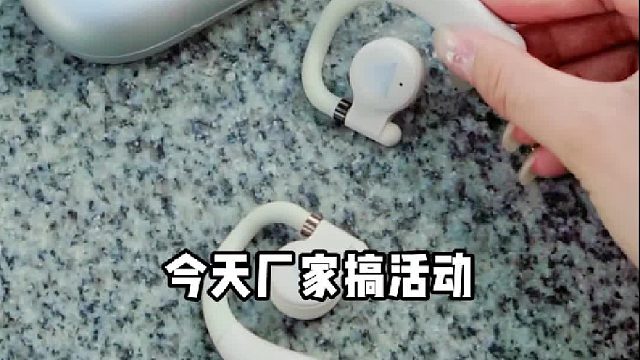 让你随时了解剩余电量无后顾之忧-DOSS运动蓝牙耳机