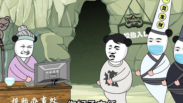 小伙娶不起媳妇