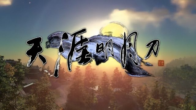 挑战叶孤城#副本攻略