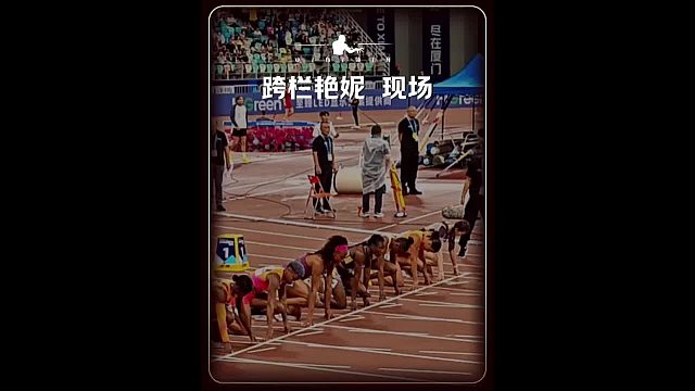 在最劣势道次的她，是真的在拼命