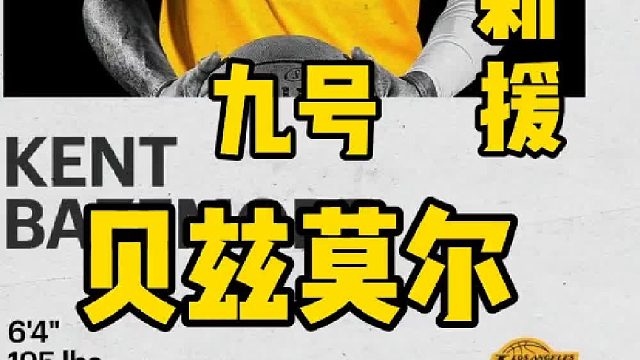 又是一个落选秀逆袭的故事