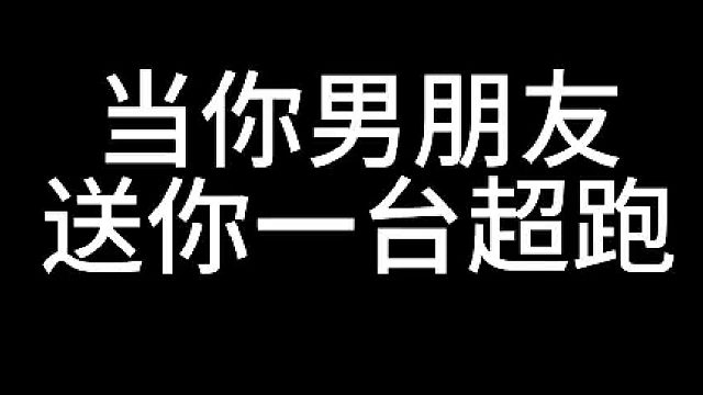 5万多起步，顶配8万多，年轻人买得起，玩得起的运动SUV