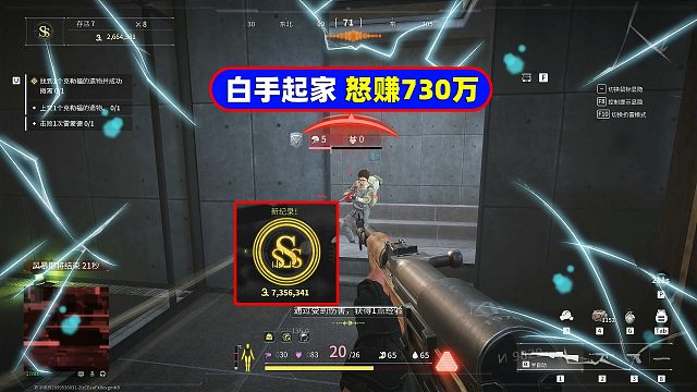 萤火突击：赚麻了！白手起家怒赚730万