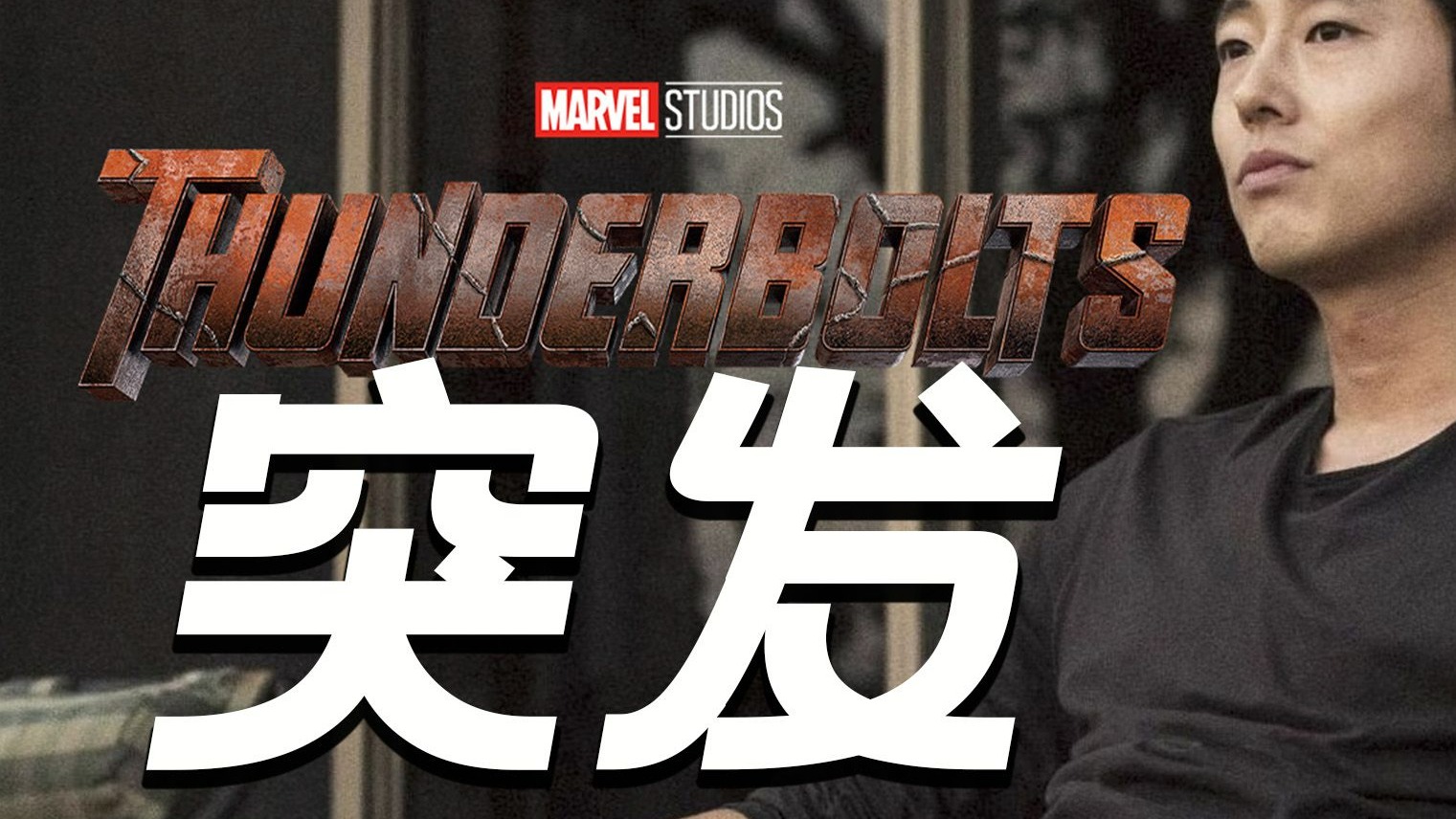 世界上票房最高的恐怖电影？！！惊声尖叫如何开创了一个新的恐怖时代？