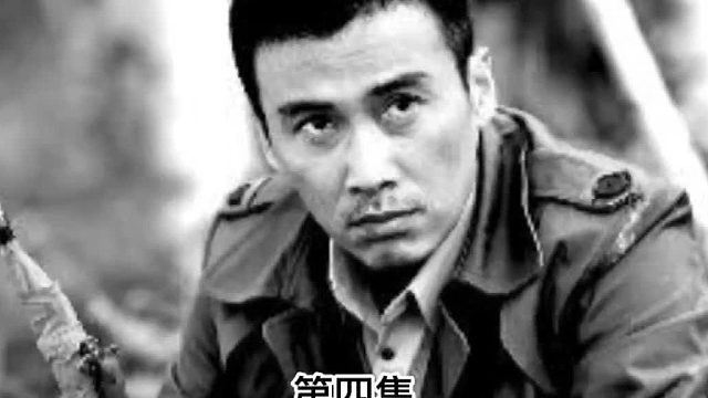 精心策划的一场锄奸行动，没想到竟是敌人的圈套