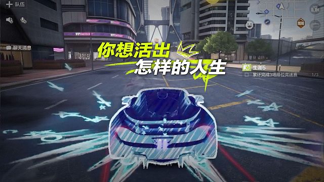 你想活出怎样的人生