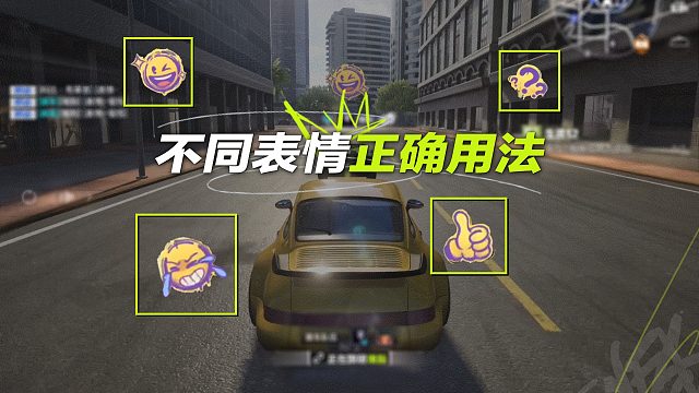 不同表情的内心波动