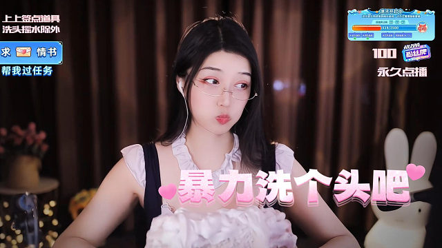 【夏乔恩Q-Q】暴力的洗个头吧！