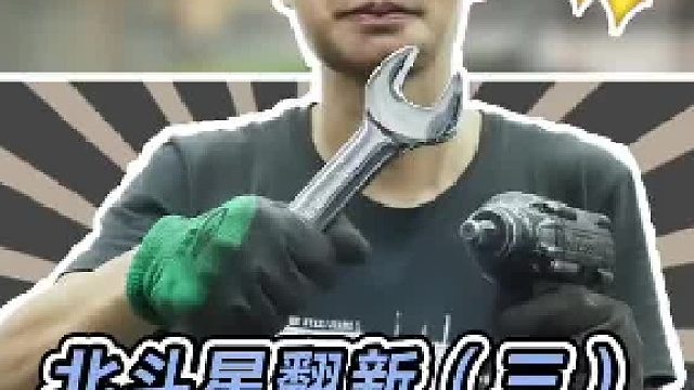 平时多养护车子，可以预防积碳的产生