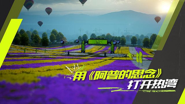 听着BGM回忆热湾生活~