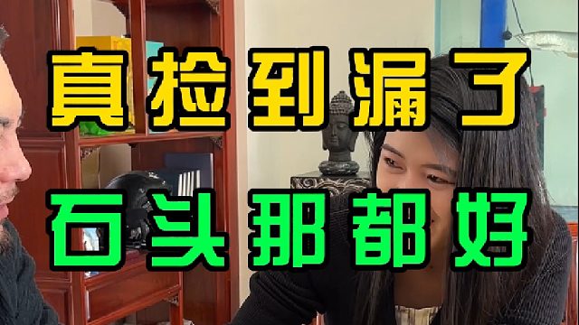 差点大涨，就差点！！