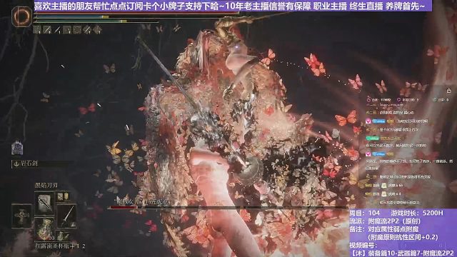 【沐】装备篇10-武器篇7-附魔流2P3 13P3 女武神P3（附魔原则选择属性：火）