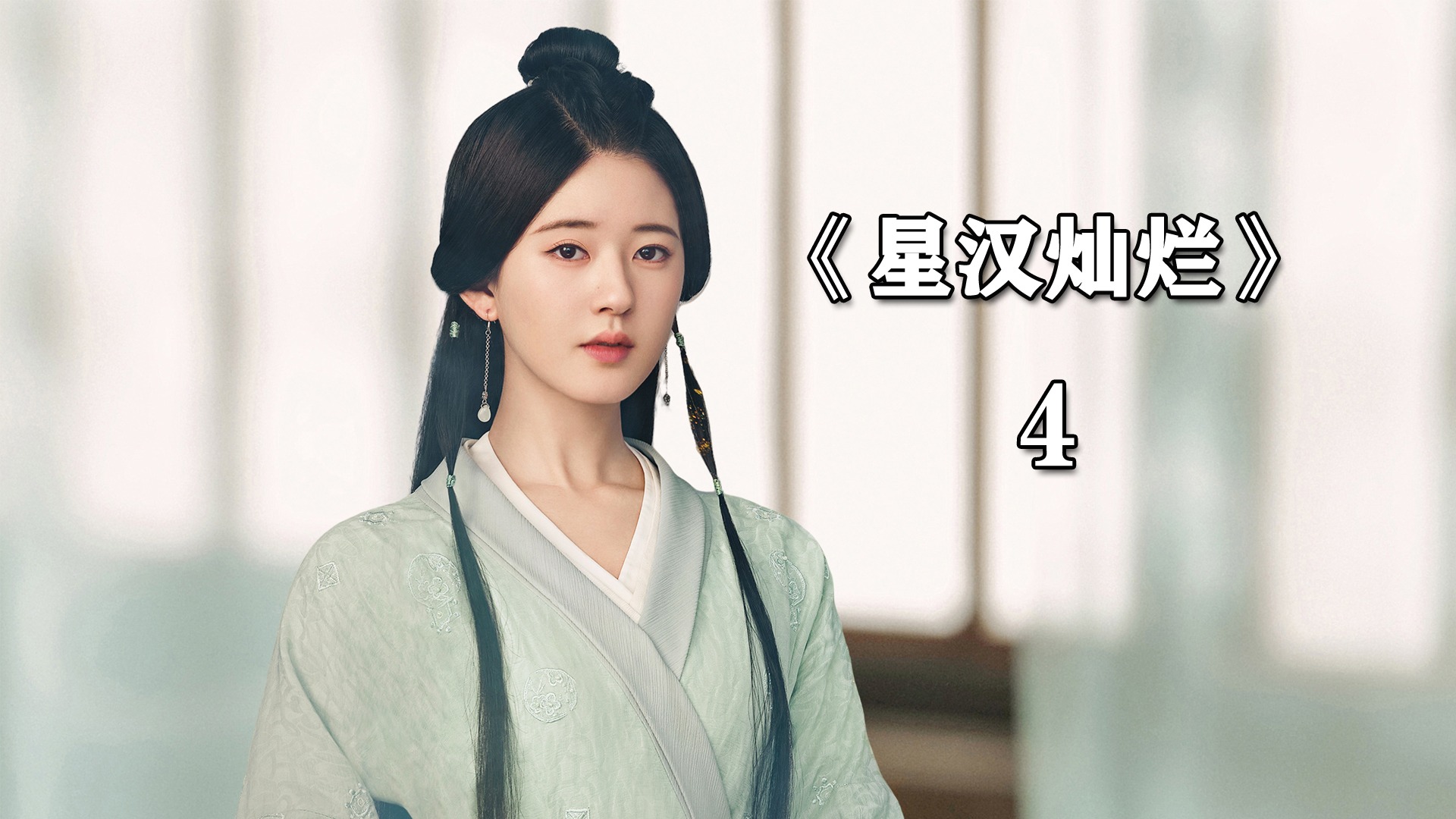 女孩第一次进宫洋相百出，把父母吓得不轻