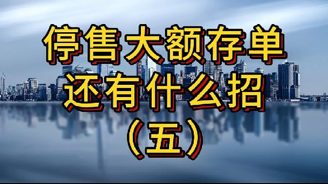 五一消费数据主打一个经济实惠（三）