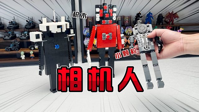 马桶王实在太强啦！泰坦监控人和泰坦音响人一致加强监控人阵营！