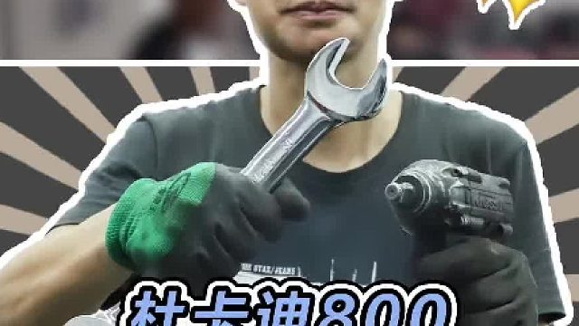 今天给学长的杜卡迪换条轮胎，他说打算要压弯#