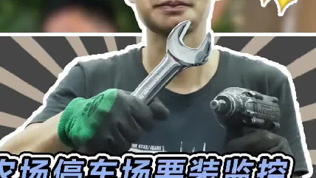 今天来给晓东农场帮忙，装个监控#