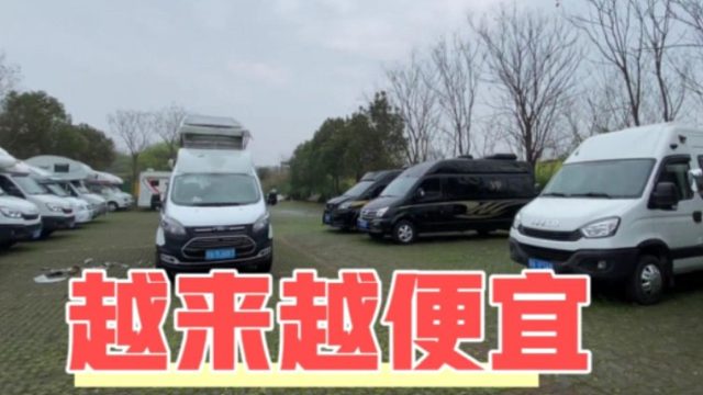 二手房车真不好干