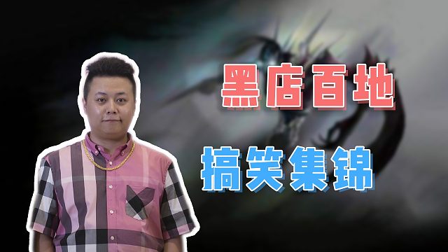 玛丽莎VS杰米 狗哥：像打人机一样