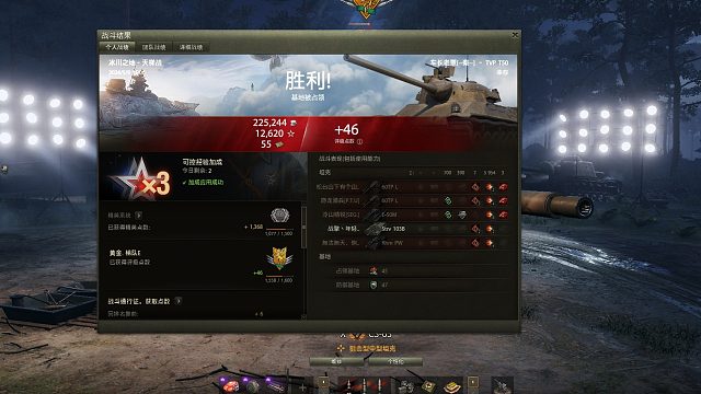 tvpt50-冰川之地如何砍下46分？