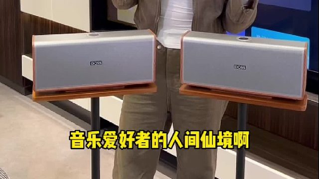 最近大热！DOSS 全景声蓝牙音箱，打造极致听觉盛宴