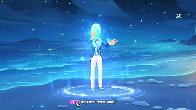 QQ飞车朕哥：首发幻生功能稀世·荧荧潮汐套装！美衣券合金活动