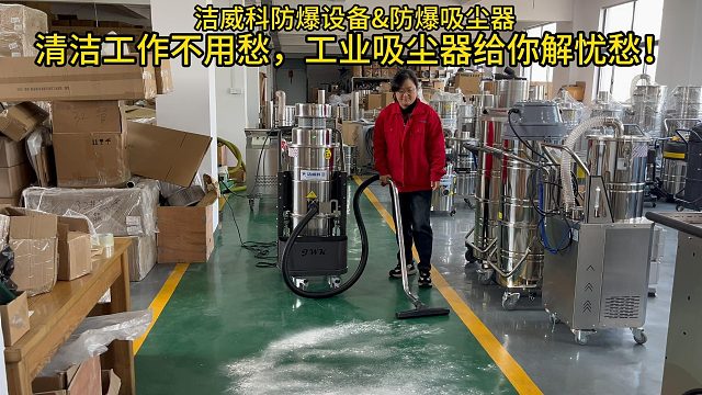 清洁工作不用愁，工业吸尘器给你解忧愁！Cleanvac