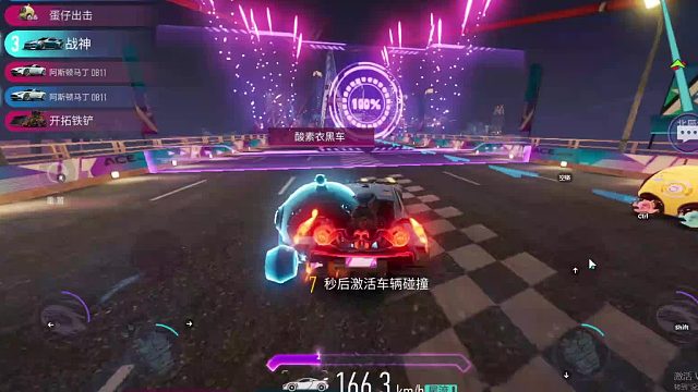 欢迎来到我是一颗小虎牙的直播间-片段4