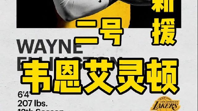 容易被遗忘的优质射手