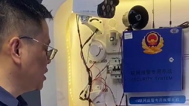 广东盾王视频联网一键报警器可视对讲广播