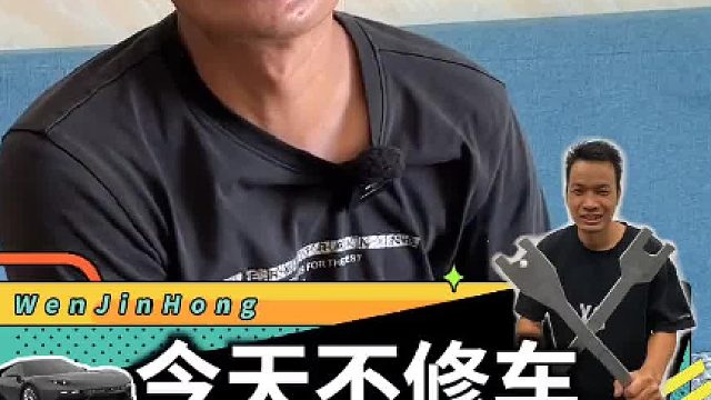 今天不修车，带大家看看我的生活！#欢迎光临我的生活