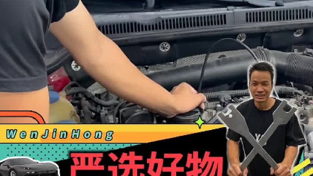 如果你的汽车发动机缸内产生了积碳，你会怎么处理呢？