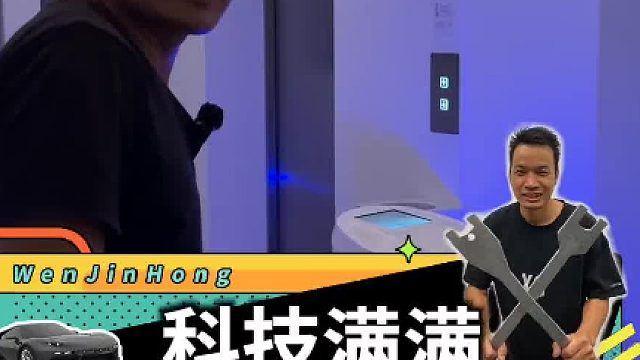 这应该就是未来科技了吧！#无人酒店 #科技