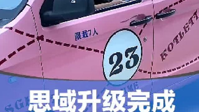 要下赛道了，你们说输者应接受什么惩罚