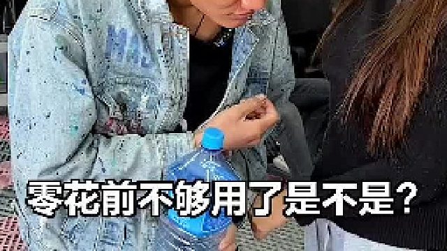 女人变脸的速度真让人琢磨不透!