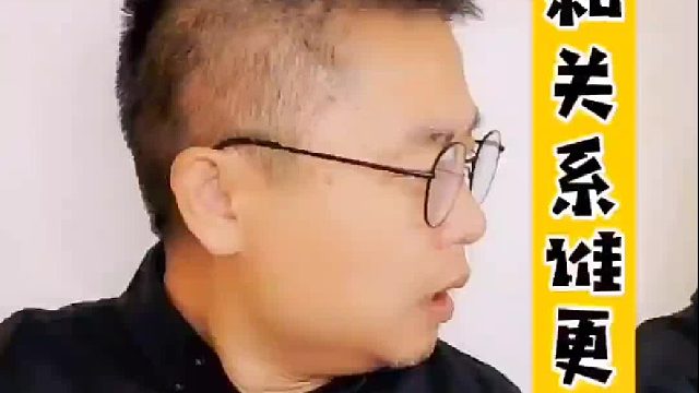 #案例分享 职场里，能力和关系谁更重要？升职加薪三十六计！