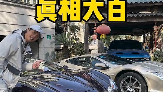 今天不得不站出来替车主说句话