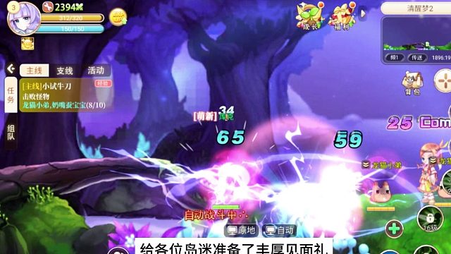 永恒岛怀旧版，彩虹岛端游玩法攻略