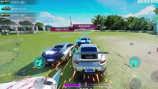 欢迎来到我是一颗小虎牙的直播间-片段3