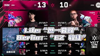 Life:“世一暮蝶” Berlin：“EZ 收徒!”