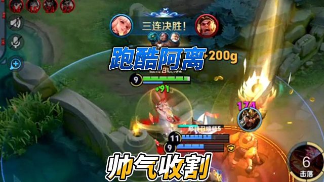 公孙离：讲个笑话，对线1v1我无敌