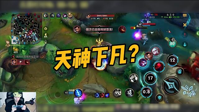 【若凌】天神下凡？