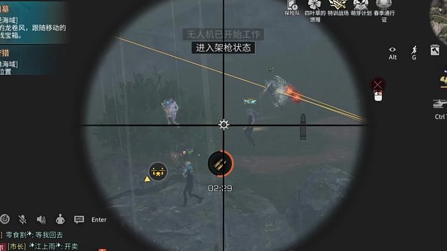 狙击手首秀-片段1