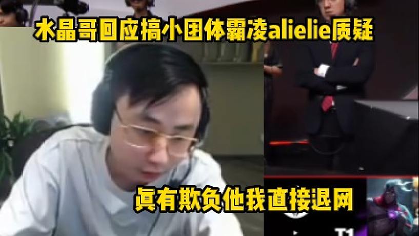 電競(jìng)每日見聞的直播