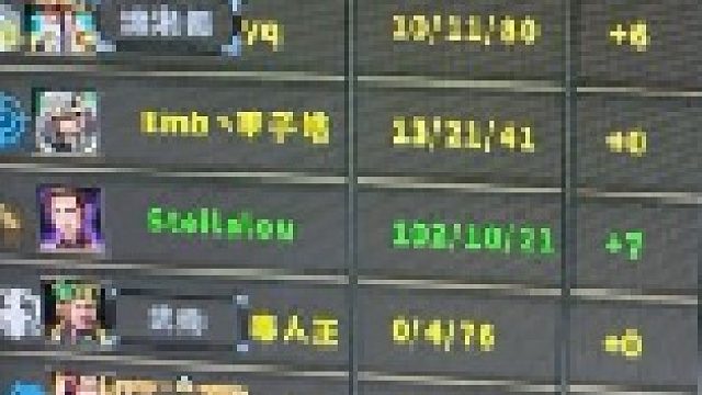 青龙单排 运气百杀