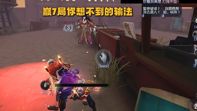 这要是三阶局我就不说啥了 可这是巅七啊