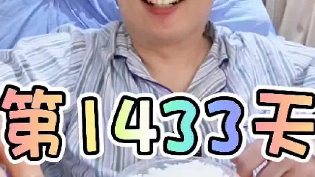 正经医院食堂的病号饭居然也是麻辣的#无尽挑战 吃午餐肉的第1433天#病号饭