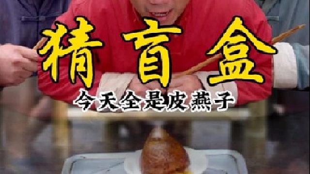 你们会怎么选