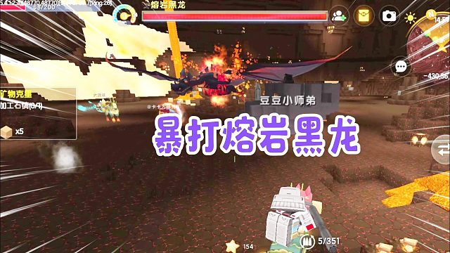 迷你世界双剑流生存25：材料集齐，暴打熔岩黑龙